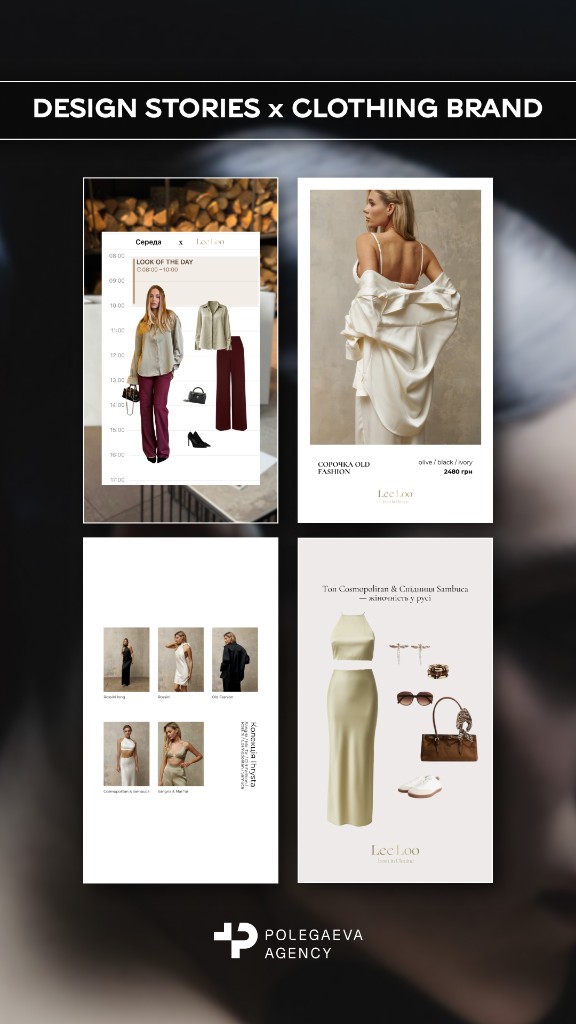 Design stories for clothing brand LeeLoo